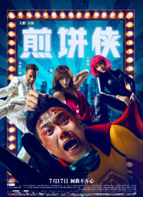色偷偷一区