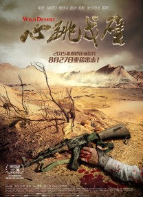 五月天综合激情网