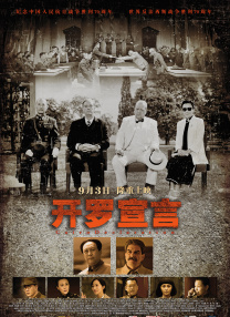 欧美日韩一区二区在线视频播放
