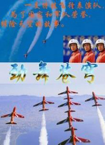 北京广播电台直播