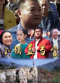 99久久免费精品高清特色大片