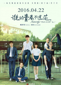 满活力的婶婶