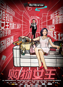 美女光身子
