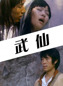 加勒比上原亚衣在线播放