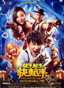 五月婷婷在线观看