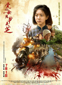 调教性感警花