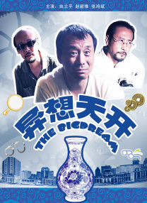 小受公车忘穿内裤被挺进小说