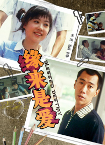 中国av高清