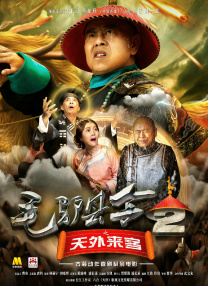 精品剧情v国产在免费线观看