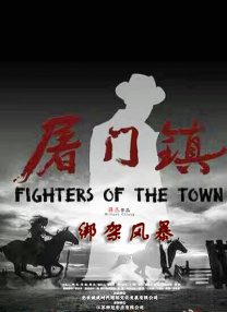 禁断看护
