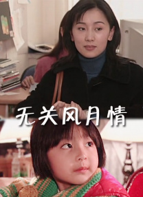日本伦理视频