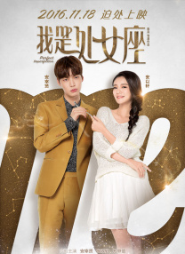 妹妹的早恋