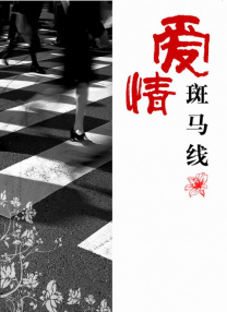 一区二区三区在线|日本