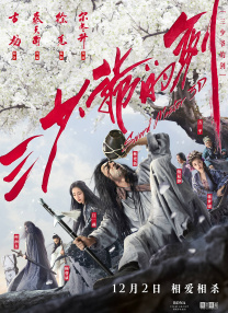 欧美精品久久一区二区三区