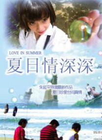 亚洲综合日韩