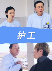 散兵抹布本