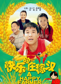 91精品小视频