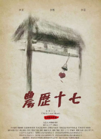 美女逼操