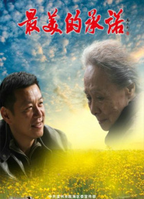 狠狠五月天