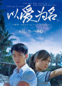 精品免费在线视频
