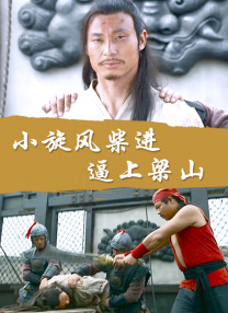 男女的秋日