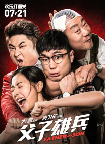 我女朋友的妹妹