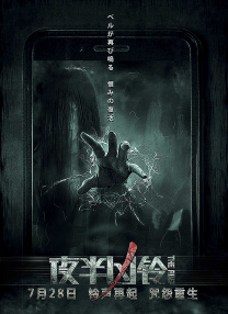 看特级大黄一片