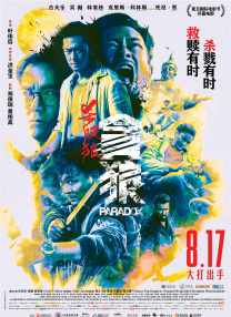 99久久婷婷国产精品综合