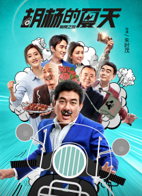 日本老头与少妇作爱