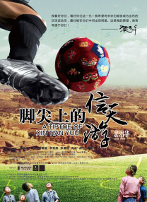 偷拍盗摄五月天视频