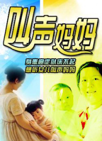 国产2
