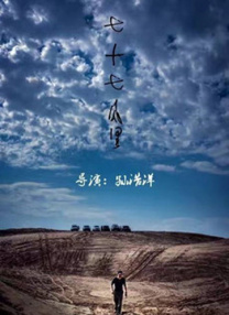福利国产