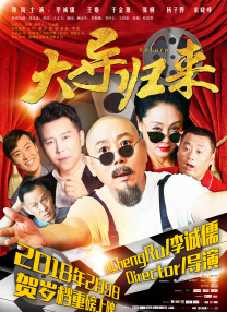 国产主播在线观看