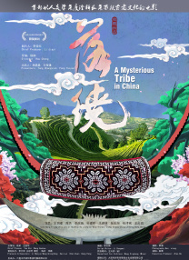 久久久综合视频