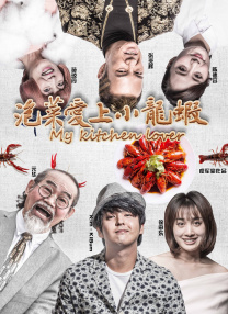 亚洲高清在线观看播放