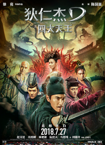 六月色