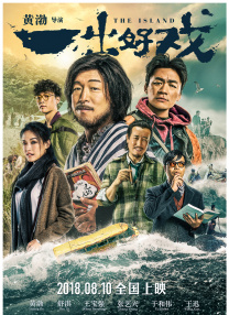 成人精品一区二区三区中文字幕