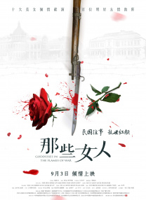 天天寡妇色
