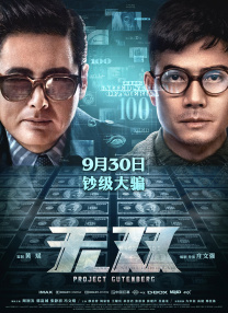 亚洲无色