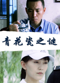 女生隐私部位视频