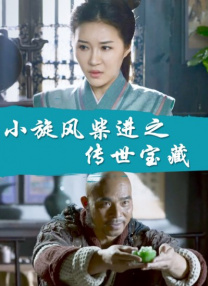 巨大的性爱