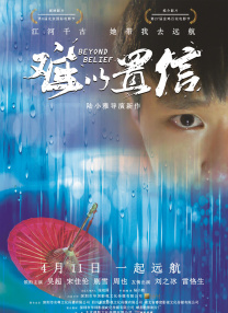 国产成人综合网在线播放