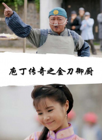 王丽坤好紧好爽