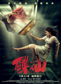丰满的少妇2