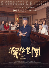 我的好妈妈