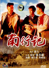 公共汽车里