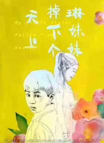 国产日韩欧美亚洲综合