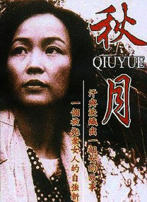 风间由美性色一区二区三区
