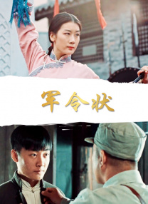 我的特种兵男友