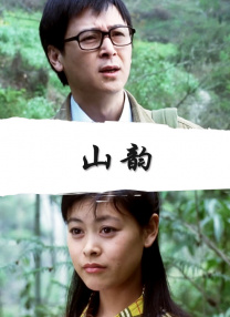 精品国产一二三区在线影院